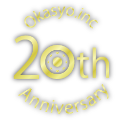 株式会社岡田商運 20th Anniversary