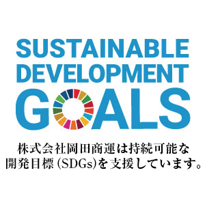 SDGs