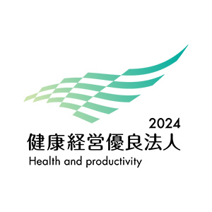 健康経営優良法人2024