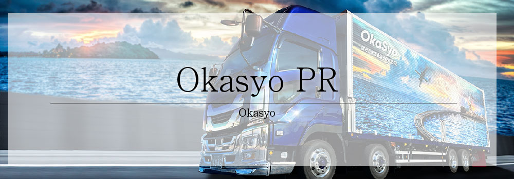 Okasyo