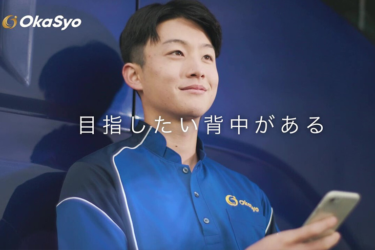 テレビCM ―目指したい背中がある―「父親の背中篇」