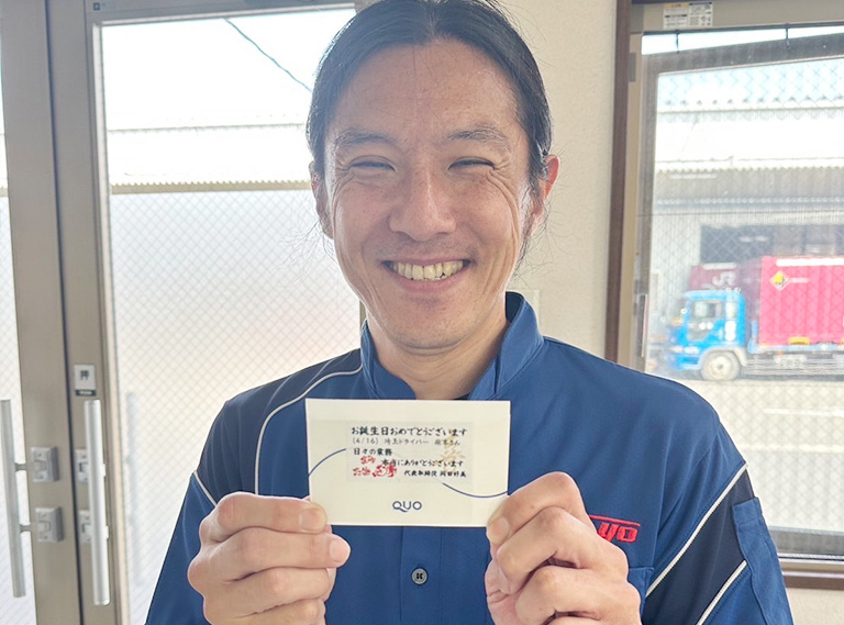 誕生日プレゼント