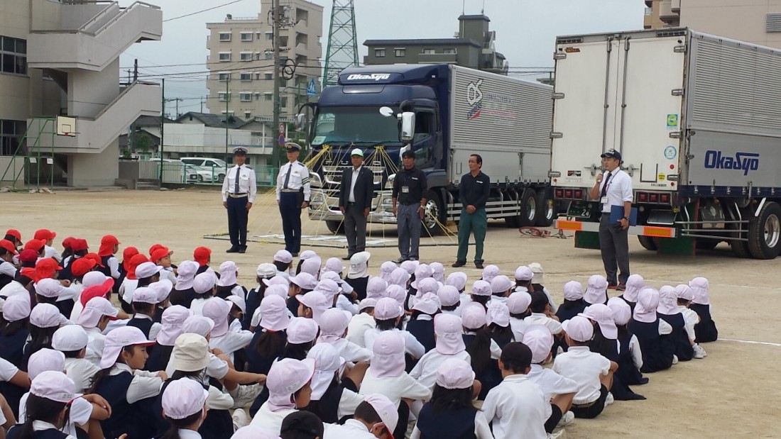 福浜小学校で交通安全教室｜岡山市の運送会社、岡田商運