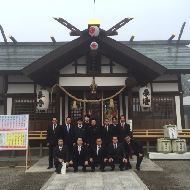 平成28年1月4日、本社管理者全員で最上稲荷と藤田神社へ商売繁盛と安全祈願の初 詣に行ってまいりました。