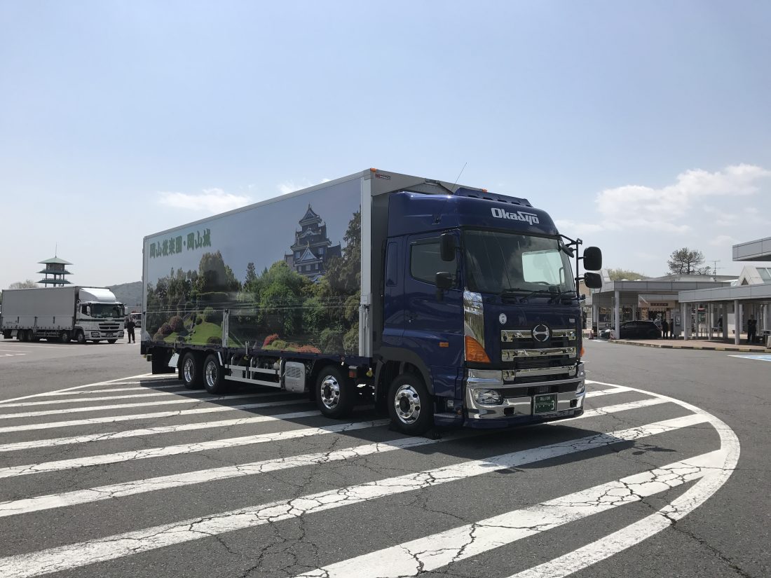 トラック荷台両側面に岡山城や後楽園をデザインした大型トラック2台を導入いたしました。