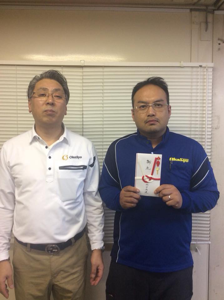 １年間のスペシャル表彰
