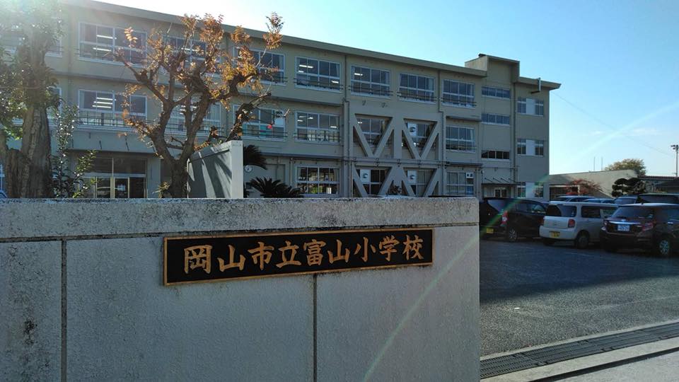 11月21日岡山市中区富山小学校にて初めての交通安全教室を開催