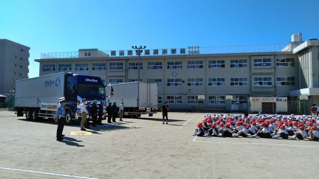 平成30年9月28岡山市立福浜小学校にて交通安全教室を開催