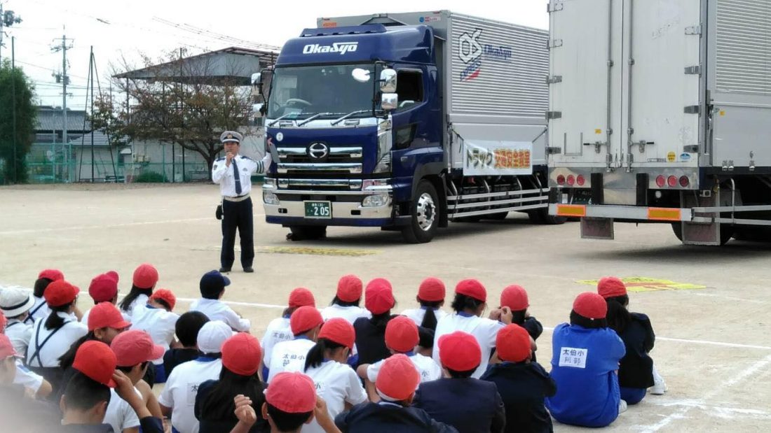 平成30年10月22日岡山市立太伯小学校にて交通安全教室を開催