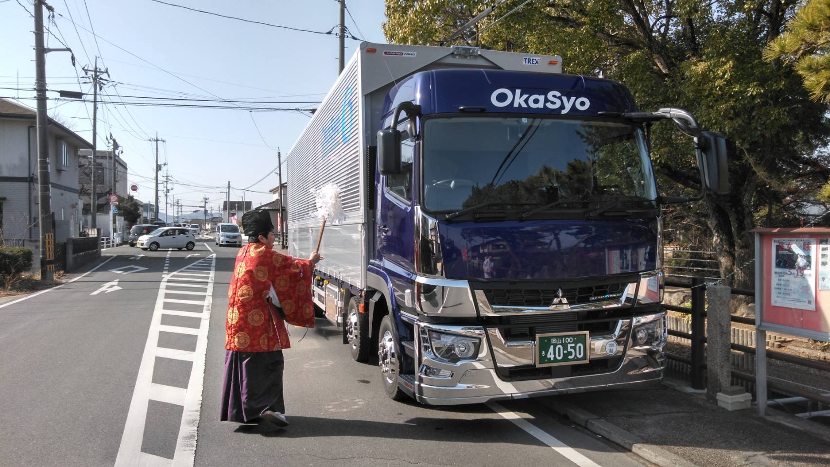 平成31年2月12日納車