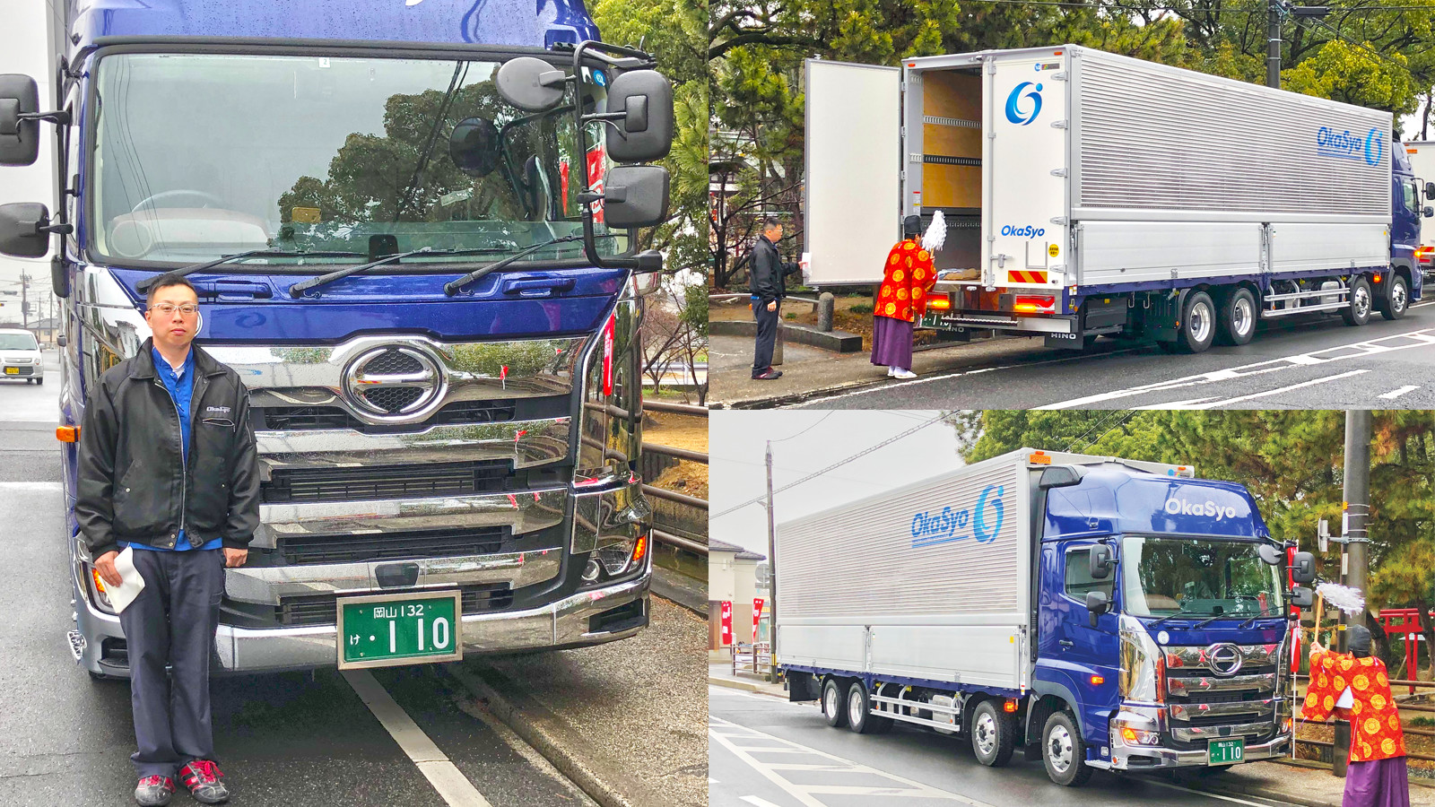 2019年2月6日納車