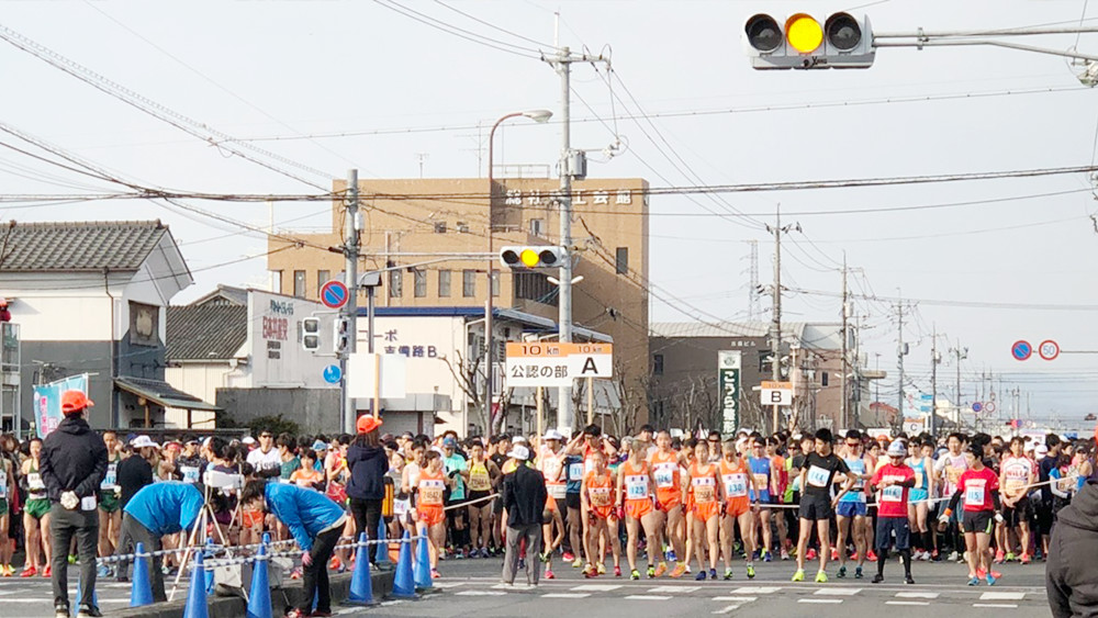 2019そうじゃ吉備路マラソン