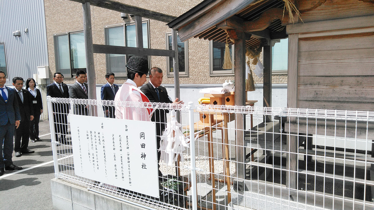 岡田神社安全祈願