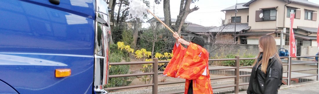 令和元年12月5日安全祈願