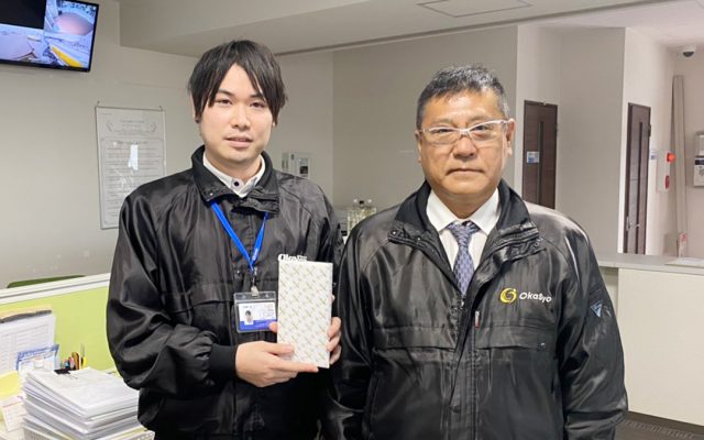 2021年2月1日佐藤主任の新築祝い