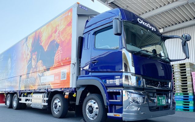 20210308安全祈願（湯郷PRトラック）