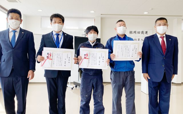 令和3年4月2日20年勤続表彰