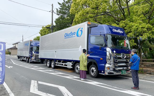 令和3年5月13日安全祈願