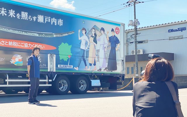 山陽新聞「素敵な、あの人」撮影