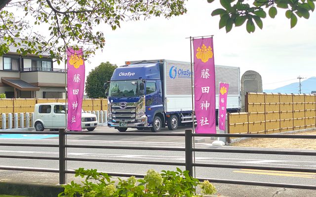 2021年9月7日安全祈願