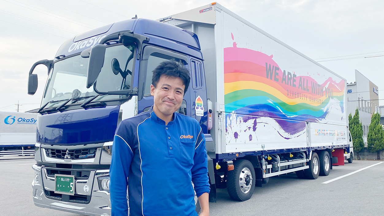2021年9月1日LGBTQ+ラッピングトラック出発式