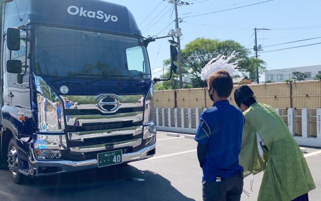 2021年10月4日納車