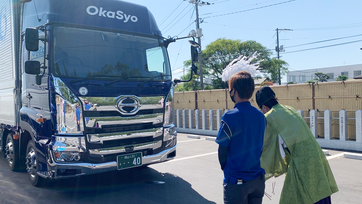 2021年10月4日納車