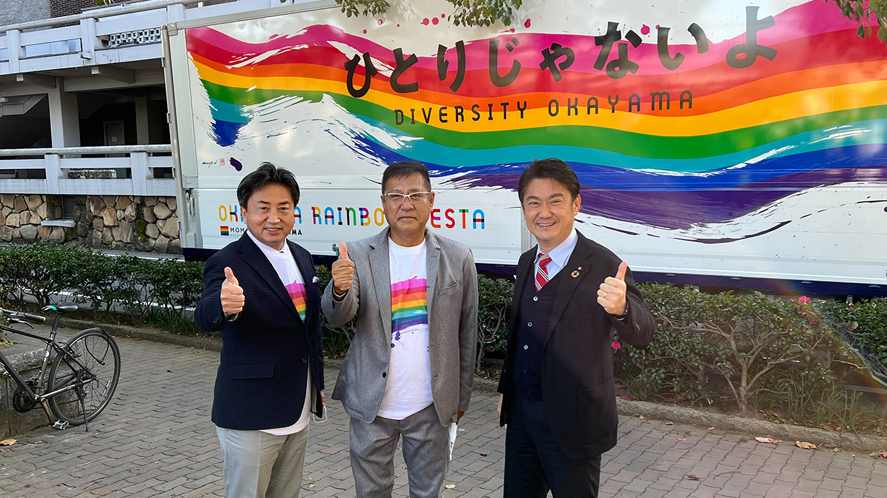 2021年11月28日LGBTQ+パレード