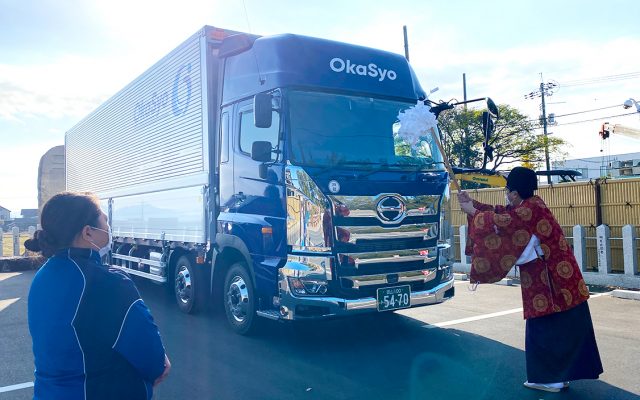 2021年11月26日安全祈願