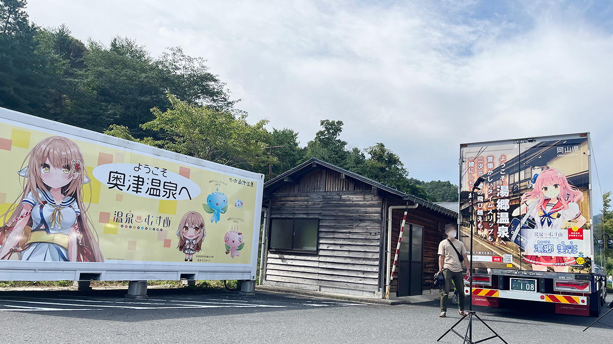 かがみの痛車フェスティバルin奥津温泉