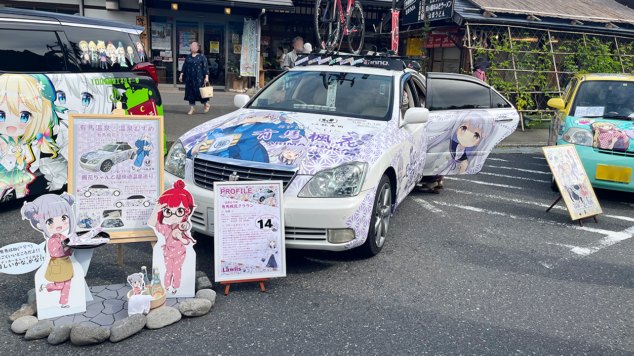 かがみの痛車フェスティバルin奥津温泉