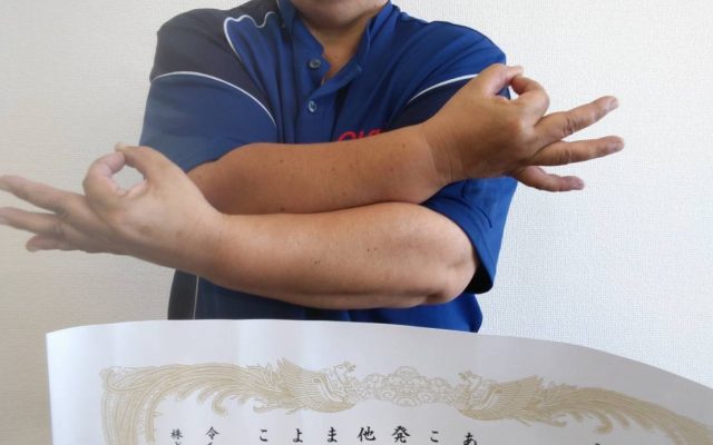 【埼玉：渡邊ドライバー】永年勤続表彰