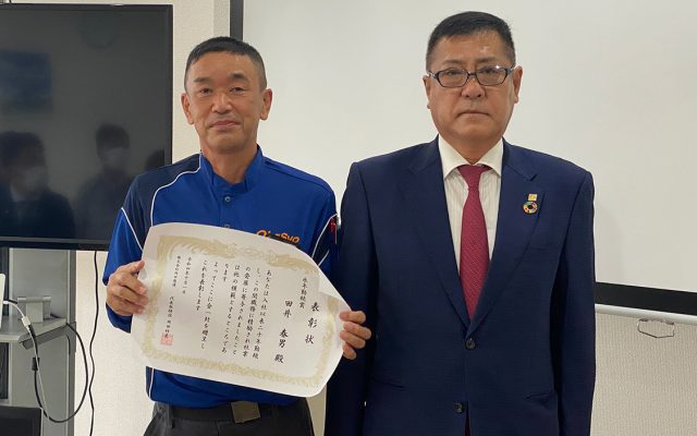 田井係長20年勤続表彰