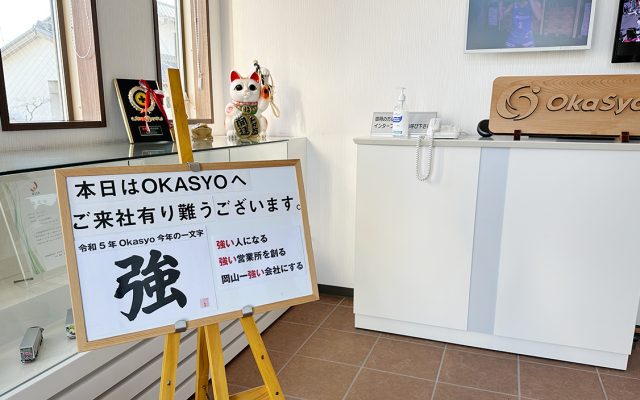 あけましておめでとうございます