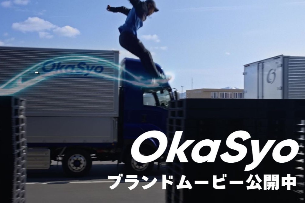 株式会社OkaSyo始動