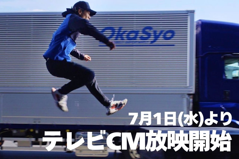 フルver公開中
